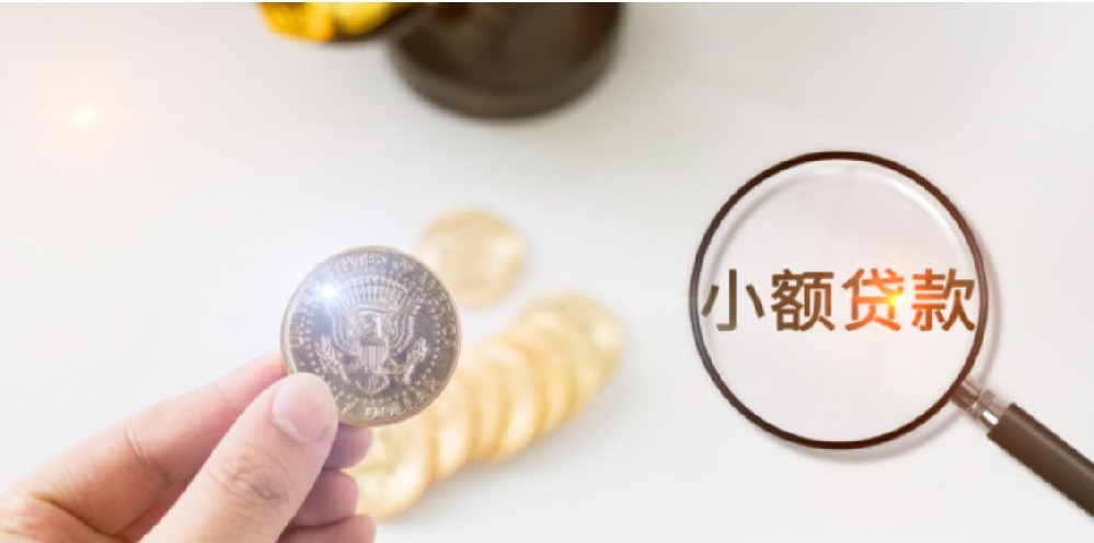 北京民间借贷-私人应急放款-空放短借即时到账服务