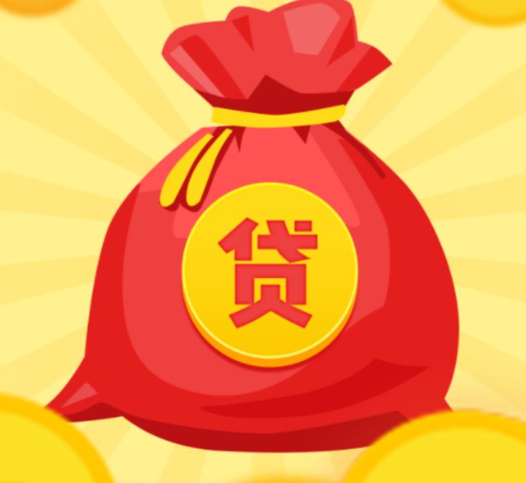 个人借款：北京急用钱贷款-私人空放借款-民间短借快速下款