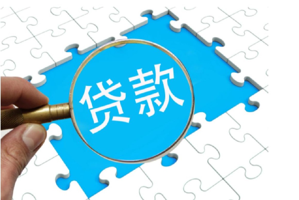 北京空放贷款-私人应急借钱-民间短借快速放款公司